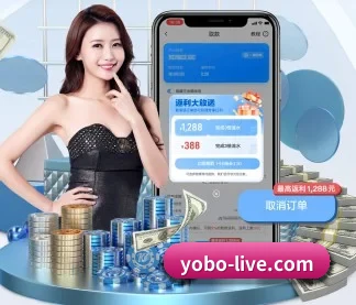 yobo体育平台 APP
